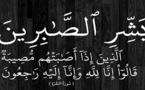 تعزية في وفاة والد الزميلة أمينة شوعة