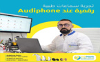 مركز تصحيح السمع audiphone يقدم لكم  زيارة وتجربة السماعات الطبية مجانا