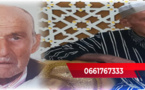 بحث عن مختفي