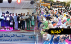 مؤسسة الرسالة تحتفي بتلامذتها المتفوقين 