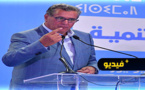 الملعب ومارتشيكا والميناء وتحلية المياه..  أخنوش يستعرض المشاريع التنموية التي ستنجز بالناظور
