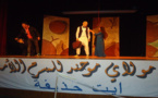 نجاح باهر لحفل اختتام الدورة الأولى من مهرجان أفولاي لمسرح الشباب بآيث حذيفة