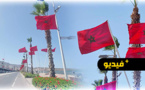 كورنيش الناظور يتزين بالأعلام الوطنية احتفالا بهذه المناسبة
