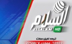 إيقاف بث قناة تلفزية جزائرية لهذا السبب