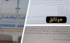 تزوير ختم وتوقيع رئيس جماعة بالناظور لبيع قطعة أرضية بشواهد مزورة يستنفر النيابة العامة