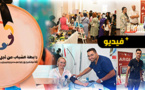 حملة التبرع بالدم تصاحب معرض الناظور الخيري