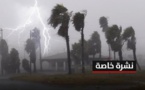 اليوم السبت وغدا الأحد.. أمطار قوية بالناظور وعدد من مناطق المملكة