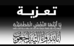 تعزية ومواساة في وفاة والد الزميل رشيد اليحياوي