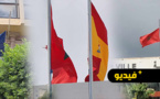 هكذا نكست الإدارات والمؤسسات العمومية وقنصلية اسپانيا بالناظور العلم الوطني حدادا على ضحايا الزلزال