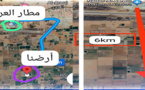 إعلان عن بيع أرض فلاحية في المزاد العلني 