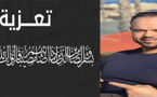تعزية في وفاة والدة البطل محمد كراطي