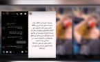 هذا ما حكم به القضاء على مستغل "بنات الدوار" القاصرات بالمناطق المنكوبة