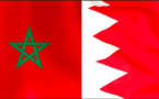 المغرب يدين العمل الإرهابي الذي استهدف القوات البحرينية