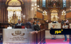 الجالية اليهودية ببلجيكا تنظم حفلا تضامنيا مع ضحايا زلزال المغرب