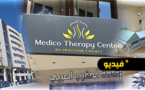 مركز العلاج الطبي والعلاج الفيزيائي Medico Therapy Center يفتح أبوابه في الناظور