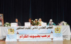 مدونة الأسرة والمرأة المغربية موضوع ندوة بالناظور