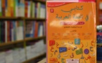 مجلس المنافسة يزيح الستار عن اختلالات سوق الكتاب المدرسي بالمملكة