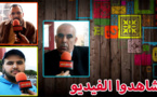 أراء ناظورية حول قضية تقنين الإجهاض