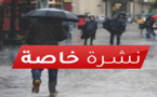 نشرة إنذارية.. موجة من الأمطار والرياح القوية مرتقبة في المغرب