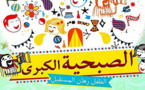 حركة الطفولة الشعبية تنظم "صبحية كبرى" للأطفال بالناظور