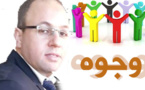 ابن الناظور موسى مرغيش ينال شهادة الدكتوراه في التاريخ من جامعة باريس