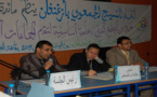 النسيج الجمعوي بأزغنغان يشرك الجمعيات في قراءة لمشروع القانون التنظيمي للجماعات الترابية