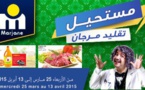 عرض خاص وأثمنة جد مناسبة.. مستحيل تقليد مرجان