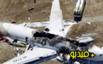 زوجان من زايو ضمن ضحايا تحطم طائرة إيرباص بفرنسا