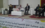 جمعية آفاق للتنمية البشرية  تنظم حفل افتتاح مشروع  تأهيل.. تمكين.. مشاركة