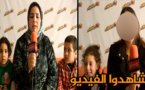 أولياء تلاميذ مؤسسة خاصة يشتكون من تعنيف وسوء معاملة أبنائهم والإدارة توضّح
