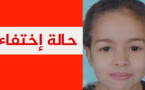 الطفلة "ياسمين" ذات الـ13 سنة تغيّبت عن بيت أسرتها ببني أنصار ولم يظهر لها أثر إلى الحين