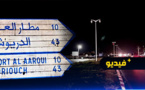 الظلام الدامس يغطي الطريق الوطنية الرابطة بين سلوان والعروي منذ أزيد من شهر 