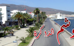 وشم الذاكرة: هكذا كان كورنيش الناظور قبل عقد من الزمن