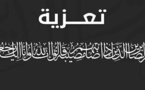 تعزية لعائلة هوشو "ميدان" في وفاة عمهم