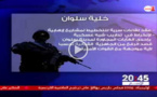 ميدي1 تتطرق للخلية الإرهابية التي تم تفكيكها بسلوان