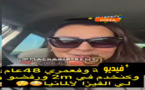 سفارة ألمانيا تغضب منشطة صباحيات 2M بعدما رفضت منحها التأشيرة 