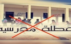 هل ستلغى العطلة البينية؟.. فيدرالية الآباء تقترح حلا لوقف الهدر المدرسي
