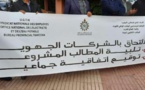 تنديدا بـ "خوصصة القطاع".. إضراب جديد بالناظور سيشل مكتب الماء في هذا التاريخ