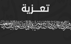 تعزية في وفاة والد عبد المالك المرابط خطيب مسجد أبي بكر الصديق بأزغنغان