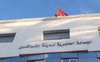 جماعة الناظور تفتح باب الاستفادة من الدعم لفائدة الجمعيات
