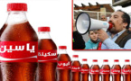 ناظوريون يستنكرون تغييب أسماء أمازيغية عن قنينات "كوكاكولا" وشملال يتهم شركتها بالعنصرية‎