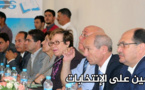 أسماء وازنة بالناظور والدريوش تريد الإلتحاق بحزب "الكتاب" والأخير يتدارس الطلبات المقدمة