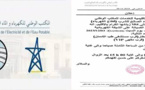 انقطاع الكهرباء في هذه الأحياء بمدينة الناظور يوم السبت