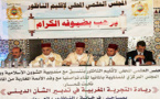 المجلس العلمي للناظور في لقاء تواصلي مع وفد الأئمة المغاربة بألمانيا