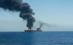 الحوثيون يعلنون استهداف سفينتين إسرائيليتين والولايات المتحدة ترد
