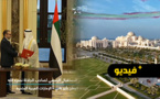 تهيئة وتدبير ميناء الناظور ومطار العروي ضمن إعلان التعاون المشترك بين المغرب والإمارات