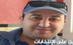 ماسين المناضل من أجل الهوية سيدخل غمار الإنتخابات القادمة بالناظور