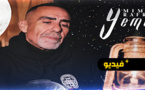 ميمون رفروع يرثي الأم في أغنية وكليب جديد بعنوان: Yemma