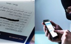 مواطنون بالناظور يتوصلون برسائل احتيالية تفيد توصلهم بمبالغ الدعم الإجتماعي المباشر