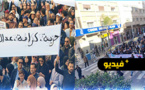 مسيرة حاشدة للأساتذة تجوب شوارع الناظور ضد النظام الأساسي 